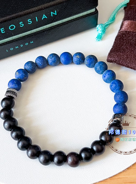 北京可闪Tateossian 青金石手链