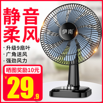 Insmok Electric Fan Desktop Home 12-дюймовый 16-дюймовый сильный ветряный студенческий студенческий центр Потрясающий Тайминг Энергосберегающий Стол Вентилятор Пола Вентилятор