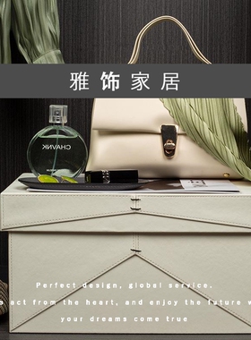 装饰品衣柜房间样板软首盒