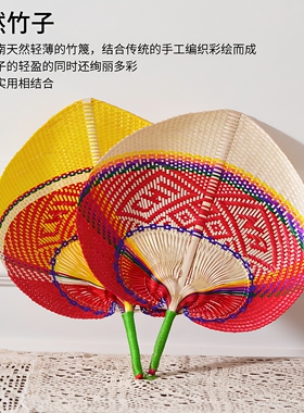 越南竹编扇子精编蒲扇夏季纳凉扇