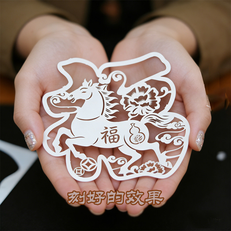 马年国潮非遗染色刻纸diy手工材料包福马花鸟吉祥节庆窗花带相框,淘宝优惠券,粉丝福利购,淘宝优惠卷