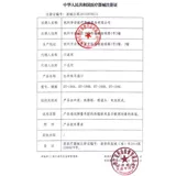 Электронный детский ушной термометр, защита для ушей