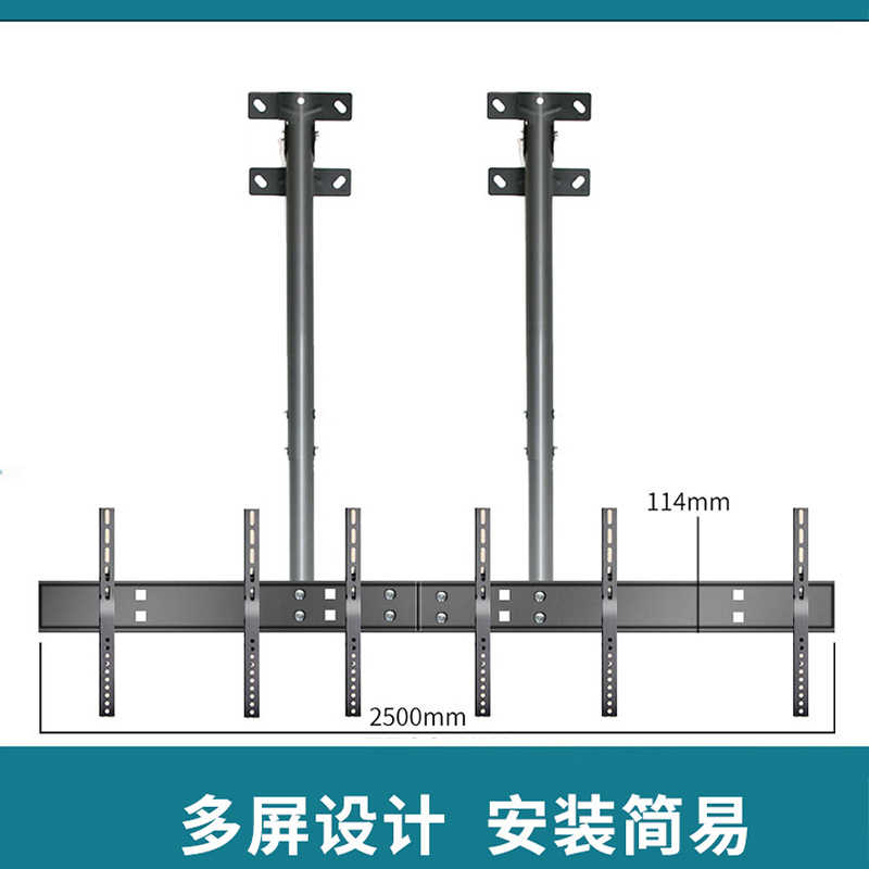 通用海信康佳小米电视机吊架液晶电视天花板吸吊顶支架可伸缩旋转