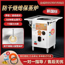 Jinwei Cross-century Steam Oven Commercial Steam Furnace New Energy Saving Steam Stove Bowel Powder Small Cage Bag Gas Electric Steam Stove