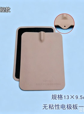 祥云佳友理疗仪电极片导线中频理疗仪圆头理疗线经络通贴片连接线