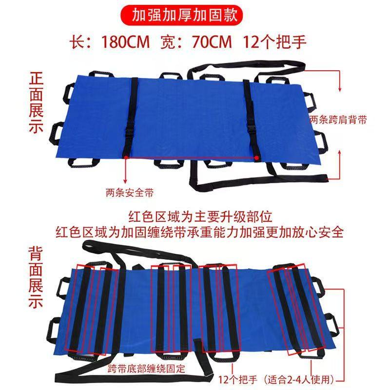 家用软担架老年人翻身带上下楼辅助器卧床偏瘫搬运神器抬瘫痪病人,淘宝优惠券,粉丝福利购,淘宝优惠卷