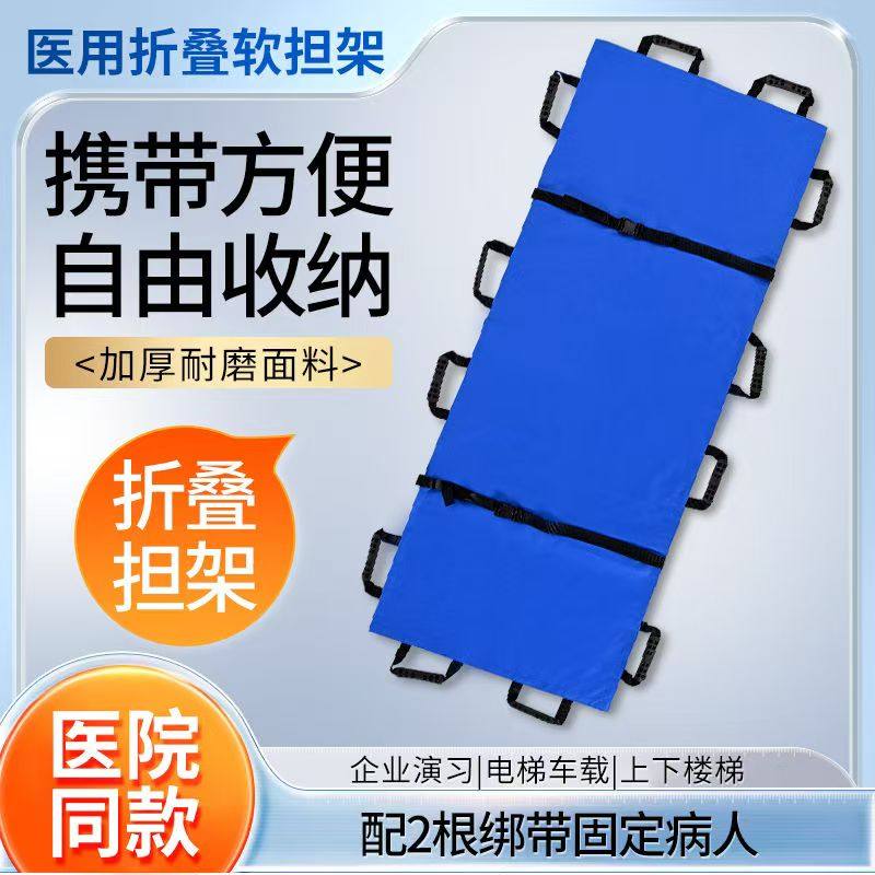 家用软担架老年人翻身带上下楼辅助器卧床偏瘫搬运神器抬瘫痪病人,淘宝优惠券,粉丝福利购,淘宝优惠卷