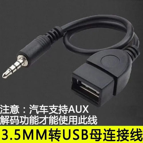 OTG转接头TYPE-C数据线USB 3.0母micro手机平板连接读卡器U盘键盘 - 图0