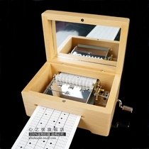 30 Sound handmade paper Eight soundbox woody DIY Music box boyfriend girl birthday present