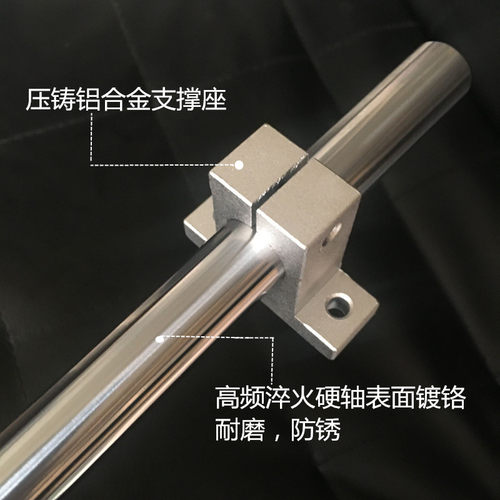 光轴导轨 直线导轨滑块 木工裁板切割推台 全套直线导轨滑块锁紧 - 图2