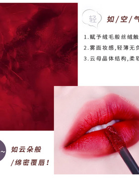 国货小吸管空气唇釉丝绒哑光红棕女学生款雾面口红显白平价小众