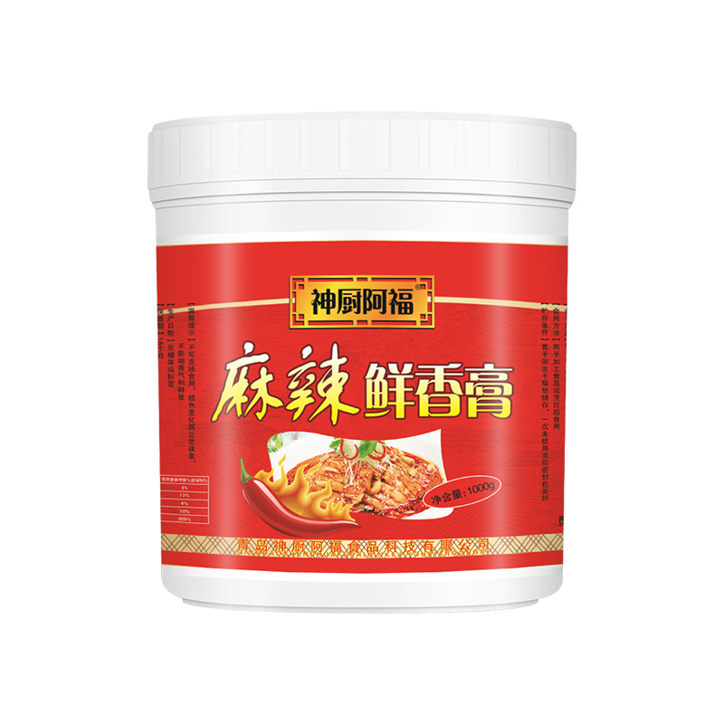 麻辣鲜香膏火锅增香膏麻辣干锅香膏火锅米线麻辣烫汤底冒菜膏商用 - 图3