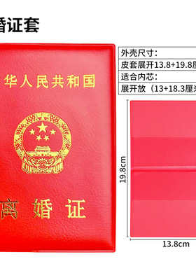 皮套皮革加厚高档烫金保护壳烫金