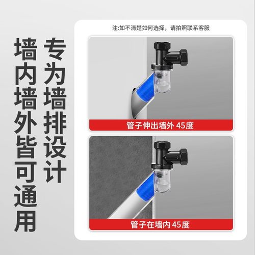 45度墙排下水三通卫生间面盆洗衣机360度旋转防反味防溢防臭神器 - 图2