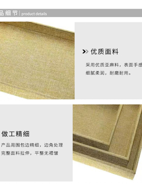 亚麻麻布麻料首饰盘首饰展示盒看货盘饰品收纳托盘空盘大中小