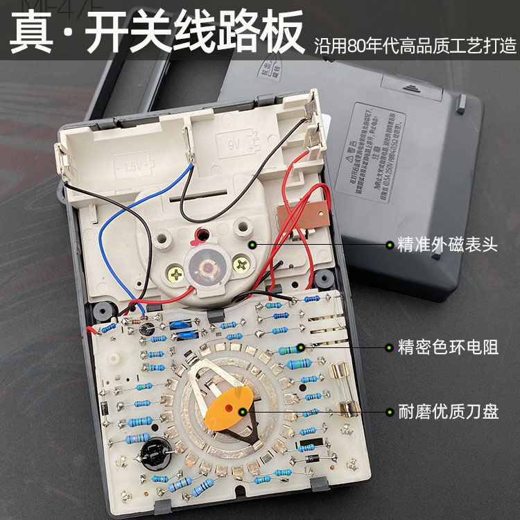 老南京指针万用表高精度天宇MF47F机械万能表外磁防烧电工测漏电 - 图0