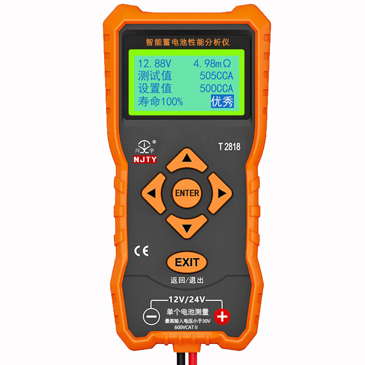 天宇T2818汽车蓄电池检测仪高精度12V24V电动车电瓶寿命容量内阻 - 图3