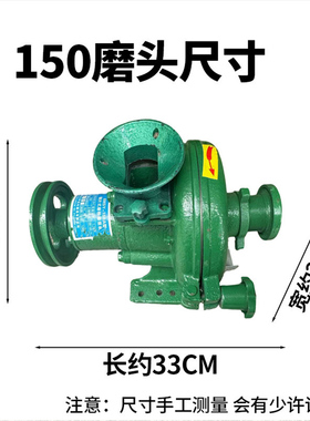 150干湿两用磨粉机磨浆机头配件