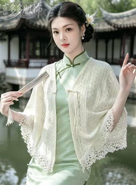 新款旗袍披肩专用薄外搭流苏云肩