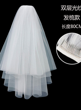 新娘结婚登记领证轻头纱双层简约
