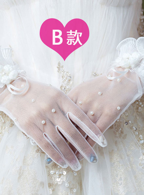 婚纱手套蕾丝短款森系缎面新娘结婚礼服手纱薄款夏季超仙韩式红色