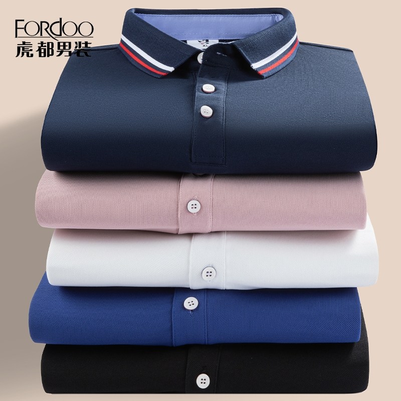 FORdoo 虎都 24年秋季新款 男式宽松撞色翻领 POLO衫*2件 双重优惠折后￥89包邮 多色可选