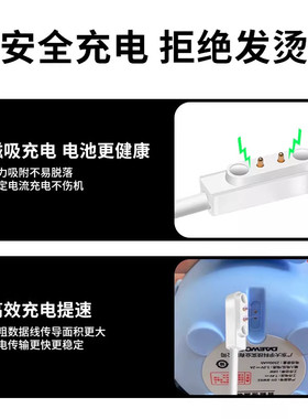 适用于大宇宝宝保温碗充电器线DAEWOO儿童婴儿加热碗磁吸充电线智