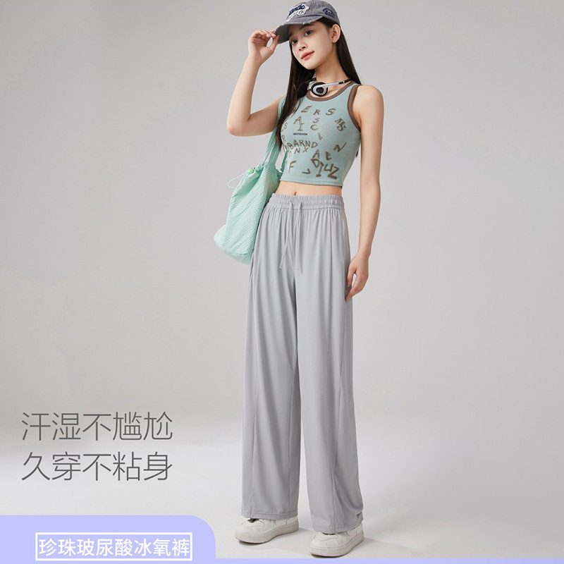 冰丝防晒裤女夏季薄款高腰垂感直筒阔腿裤百搭显瘦宽松休闲速干裤
