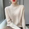 Cashmere sweater women's autumn and winter half turtleneck bottoming sweater thickened knitted sweater inner top loose solid color