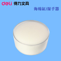 Able sponge cylinder points Banknote Stained water box sponge box Number of wet hands Money Wet Hands SOME MONEY ORDER MONEY BOX WET SPONGE