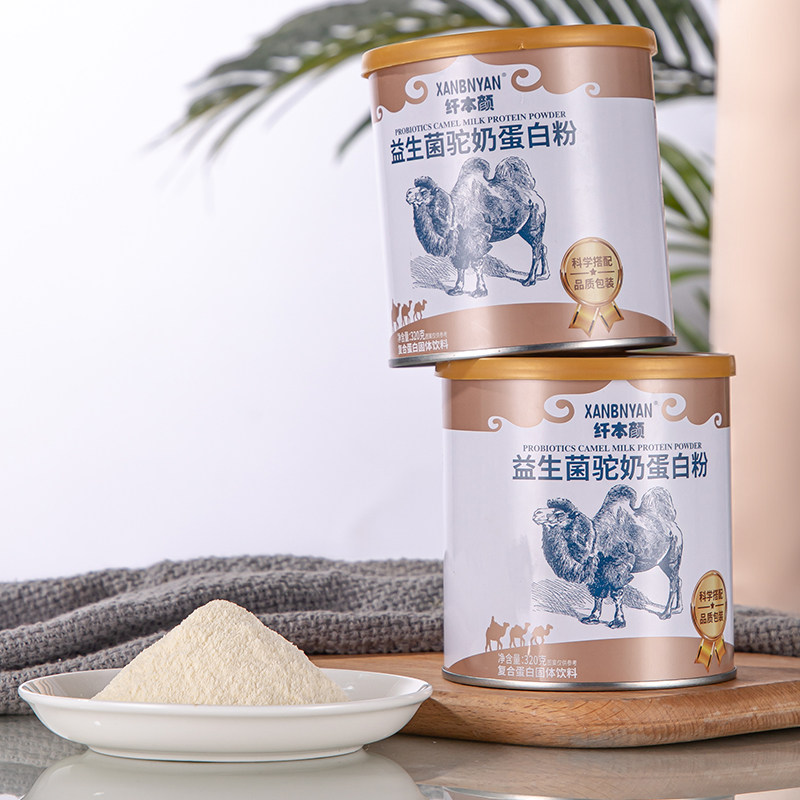 纤本颜益生菌骆驼儿童成人蛋白粉 纤本颜乳清蛋白