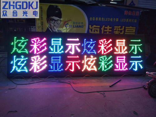 led显示屏电子广告屏成品屏P10户外滚动屏门头全彩屏走字屏 - 图1