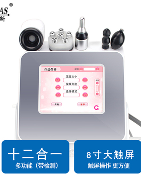 卡丹斯智能语音盆部锻炼月子中心