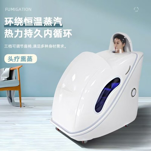 卡丹斯熏蒸舱汗蒸房家用太空舱满月发汗湿蒸仓干蒸仓远红外美容院 - 图1