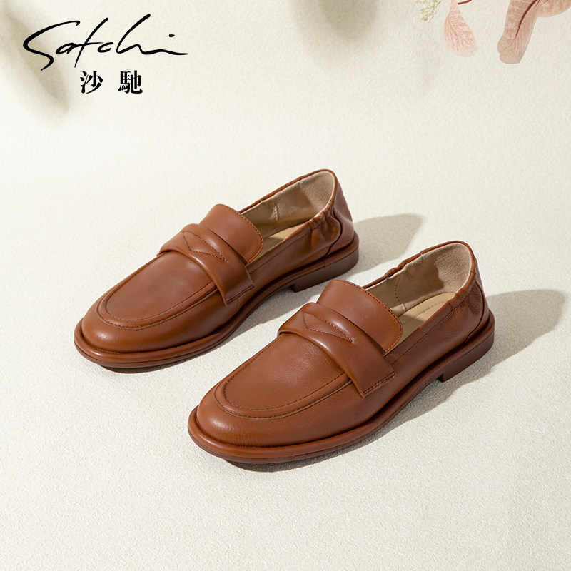 沙驰女鞋休闲小皮鞋女2025秋季新款一脚蹬深口鞋舒适平底乐福鞋,淘宝优惠券,粉丝福利购,淘宝优惠卷