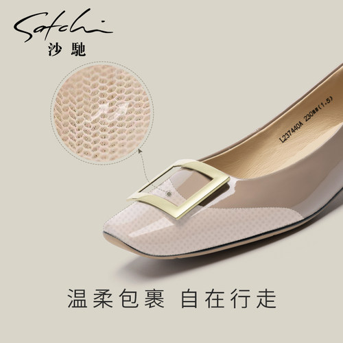 沙驰低跟单鞋女鞋2026年春夏新款方扣漆皮舒适软底时尚裸色工作鞋 - 图0