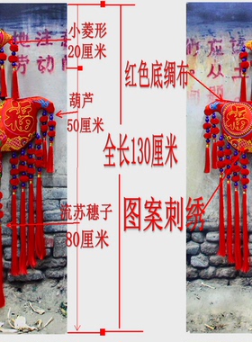 古韵民族风家居背景墙挂饰刺绣