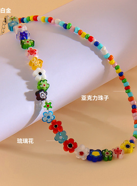 迪丽热巴同款琉璃小花拼接彩色串珠项链女个性甜酷彩色百搭锁骨链