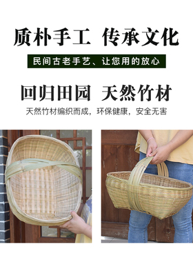 竹编手提篮竹篮鸡蛋篮装菜购物