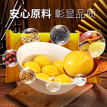 【4袋】枣粮先生多种口味大黄米汤圆[2元优惠券]-寻折猪