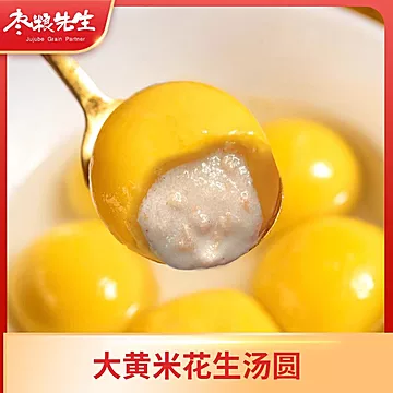 【冬至速撸！】枣粮先生汤圆4袋组合[3元优惠券]-寻折猪