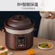 Joyoung large capacity electric stew pot