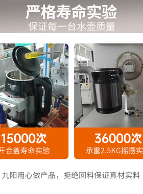【热销正品】九阳大容量电热水壶