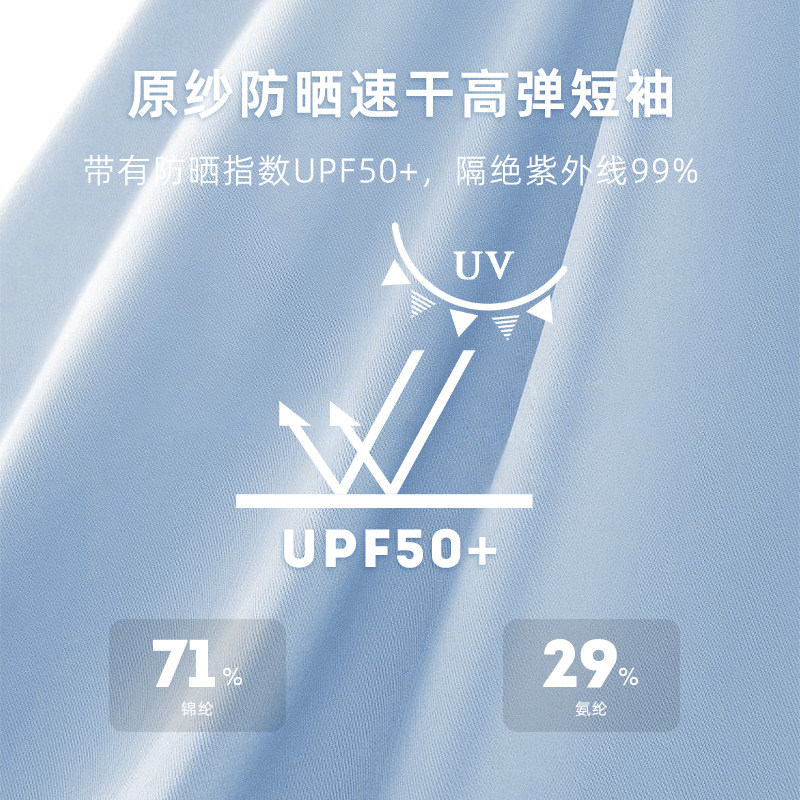 SOSOLEMON秋冬新品速干透气跑步短袖运动弹力修身圆领男健身衣T恤,淘宝优惠券,粉丝福利购,淘宝优惠卷