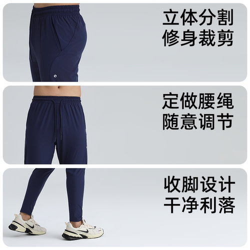 SOSOLEMON春夏高弹运动健身长裤提臀速干透气休闲男跑步训练裤子 - 图2