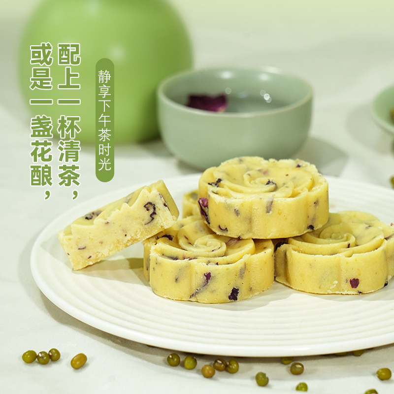 贵州龙玫瑰绿豆糕中式糕点点心贵州特产伴手礼传统桂花糕甜点小吃