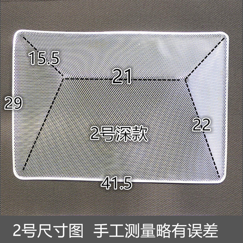 适用欧派 好太太 先科 樱 申花油烟机过滤网T型机内网配件多款
