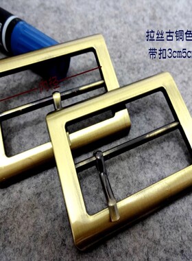 新款风衣大衣腰带扣卡子热卖拉丝古铜色金属日字扣皮带扣50mm30mm