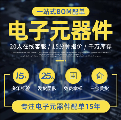 1EDN7512B SOT-23-5 栅极驱动芯片 全新进口原装 电子元器件配单 - 图1