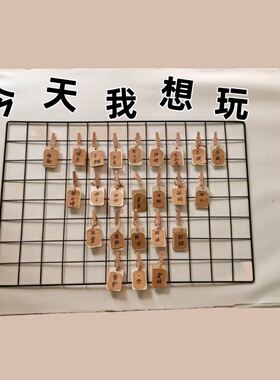 幼儿园环创材料黑色网格钥匙扣